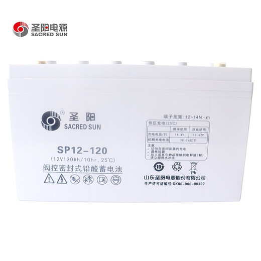 陕西圣阳EPS/UPS蓄电池SP12-120/12V120AH不间断电源工厂专营
