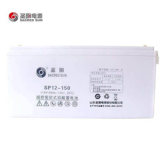 上海圣阳EPS/UPS蓄电池不间断电源SP12-150/12V150AH工厂专营