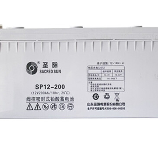 新疆圣阳SP12-200不间断电源12V200AH/EPS/UPS蓄电池工厂专营