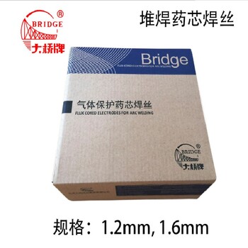 包邮S309不锈钢焊丝-大桥TGF-309不锈钢氩弧焊丝