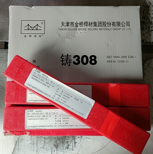 天津金桥牌J507MoW焊条-J507MoW抗腐蚀低合金钢电焊条