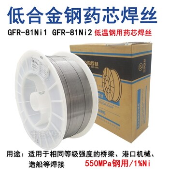 昆山京雷耐熱鋼TIG氬弧焊絲-耐熱鋼MIG氣保焊絲