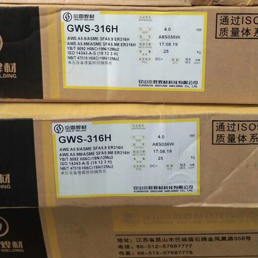 京雷GTL-W53-ER70S-3度钢无镀铜TIG焊丝