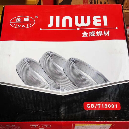 金威牌E316LT1-1藥芯不銹鋼焊絲