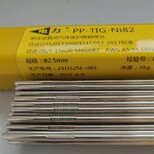 上海电力R72焊丝-PP-TIG-R72耐热钢氩弧焊丝图片2