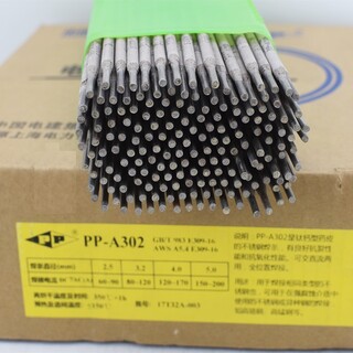 上海电力PP-A102不锈钢焊条-A102电焊条图片6