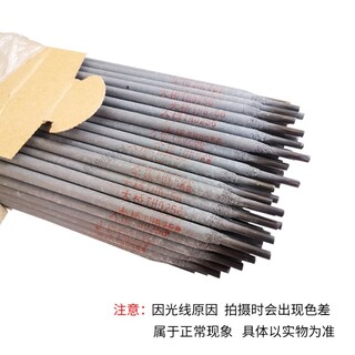 天津大桥THA022R不锈钢焊条E316L-16不锈钢电焊条图片3
