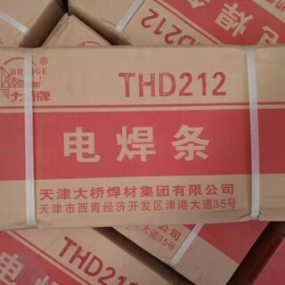 天津大桥THA022R不锈钢焊条E316L-16不锈钢电焊条图片6