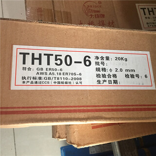 天津大桥THY-A132(W)不锈钢药芯焊丝R347T1-5不锈钢药芯焊丝图片3