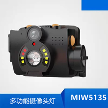 MIW5135多功能攝像頭燈wifi鏈接頭戴式感應照明燈高清記錄儀