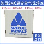 进口美国超合金SMC焊丝MONEL60镍基焊丝ERNiCu-7镍基焊丝图片2