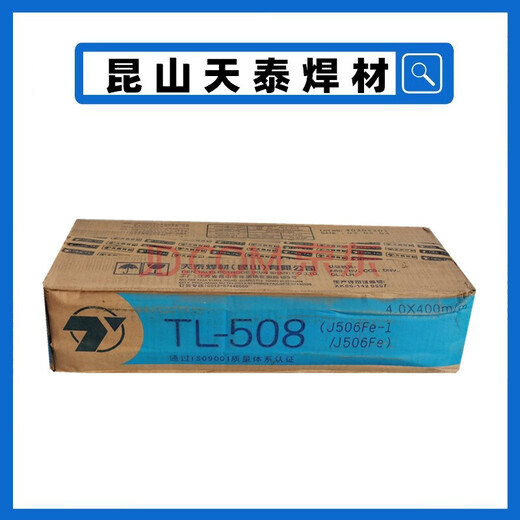 天泰TN-38低温钢焊条/E8018-C2焊条W906Ni焊条