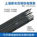上海斯米克Z408铸铁焊条铸408镍铁铸铁焊条生铁修补焊条