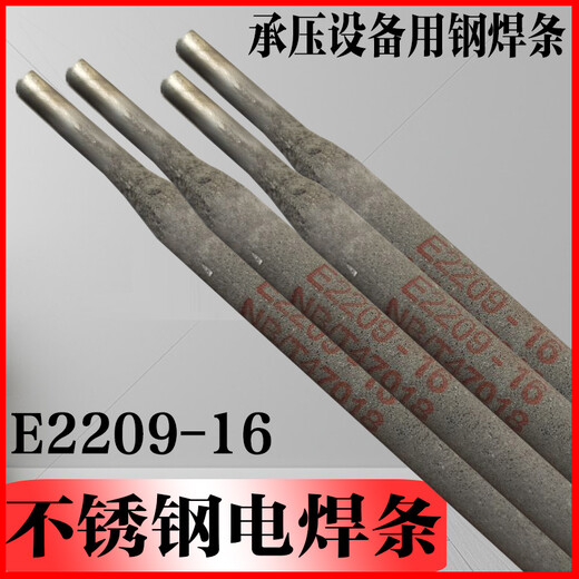 供应洛阳双瑞MIG-316L不锈钢气体保护实芯焊丝