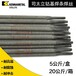 供应司太立金属MuLtipass225管状焊丝
