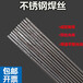 韩国现代HYUNDAISuperflux787×H-14埋弧焊丝
