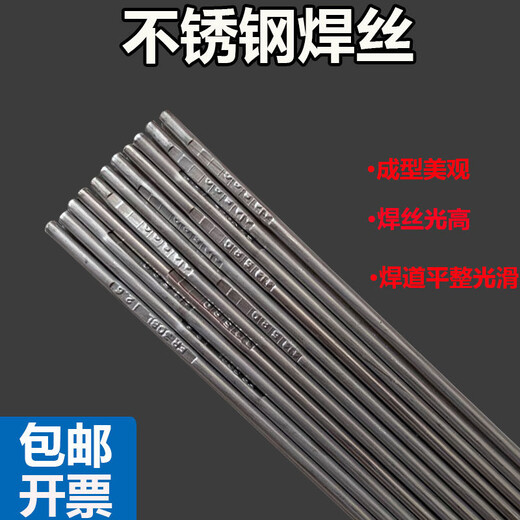 韩国现代HYUNDAIS-316.16N不锈钢焊条