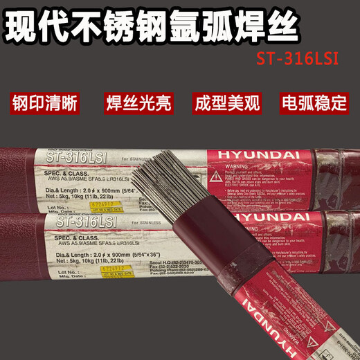 原装韩国现代HYUNDAISC-80M药芯焊丝现货