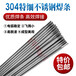 武汉铁锚YCJ501-1H气体保护药芯焊丝