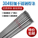 武漢鐵錨MCJQ-1/TM.SJ101Q低合金鋼埋弧焊絲