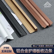 鑫宜居-6厘护墙板装饰线加厚选材学校家装工程用