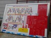 秦皇岛沙发背景墙3d模型_电力展厅模型