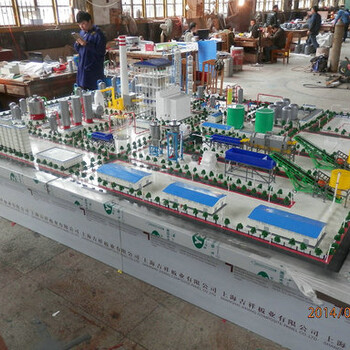 西安煤场堆取料机模型_明杆式电动闸阀模型