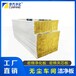 海安楼承板生产厂家岩棉板批发销售生产防火板