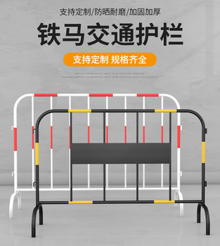 山西忻州工地施工安全圍欄臨時圍欄鐵馬護欄臨時鐵馬護欄