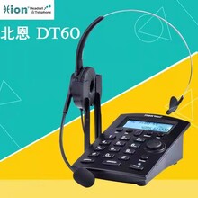 Hion/北恩DT60呼叫中心话务员头戴式电销外呼客服耳机耳麦电话机