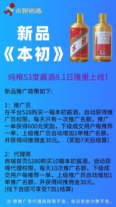 图片_20220809120637.jpg