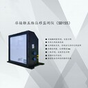 非接觸五維位移監測儀激光變形簡易智能高速全自動沉降