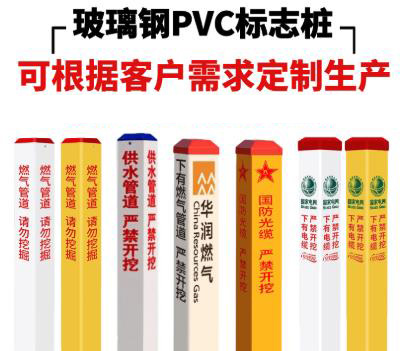 PVC产品可定制.jpg