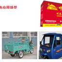 伏象超晶格電池60V/45A三輪車用電動(dòng)車用鉛酸電池