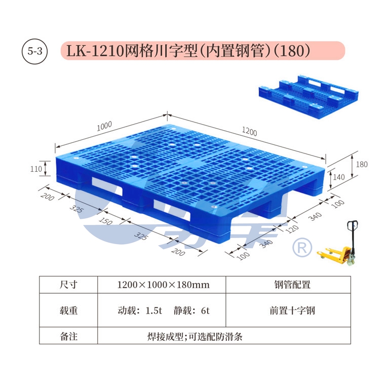 5-3——LK-1210网格川字型（内置钢管）（180）.jpg