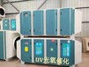 上海低温等离子废气净化器	成套废气处理设备轻松过环评