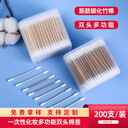 廣州上海北京深圳棉簽廠家，牙線棉簽工廠聯(lián)系方式！