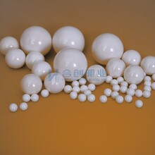 自产95钇锆珠氧化锆研磨珠95锆球染料油漆精细研磨锆球HCYG600
