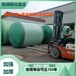 玻璃钢大型隔油池唐山工业污水地埋式压力罐生活运输罐