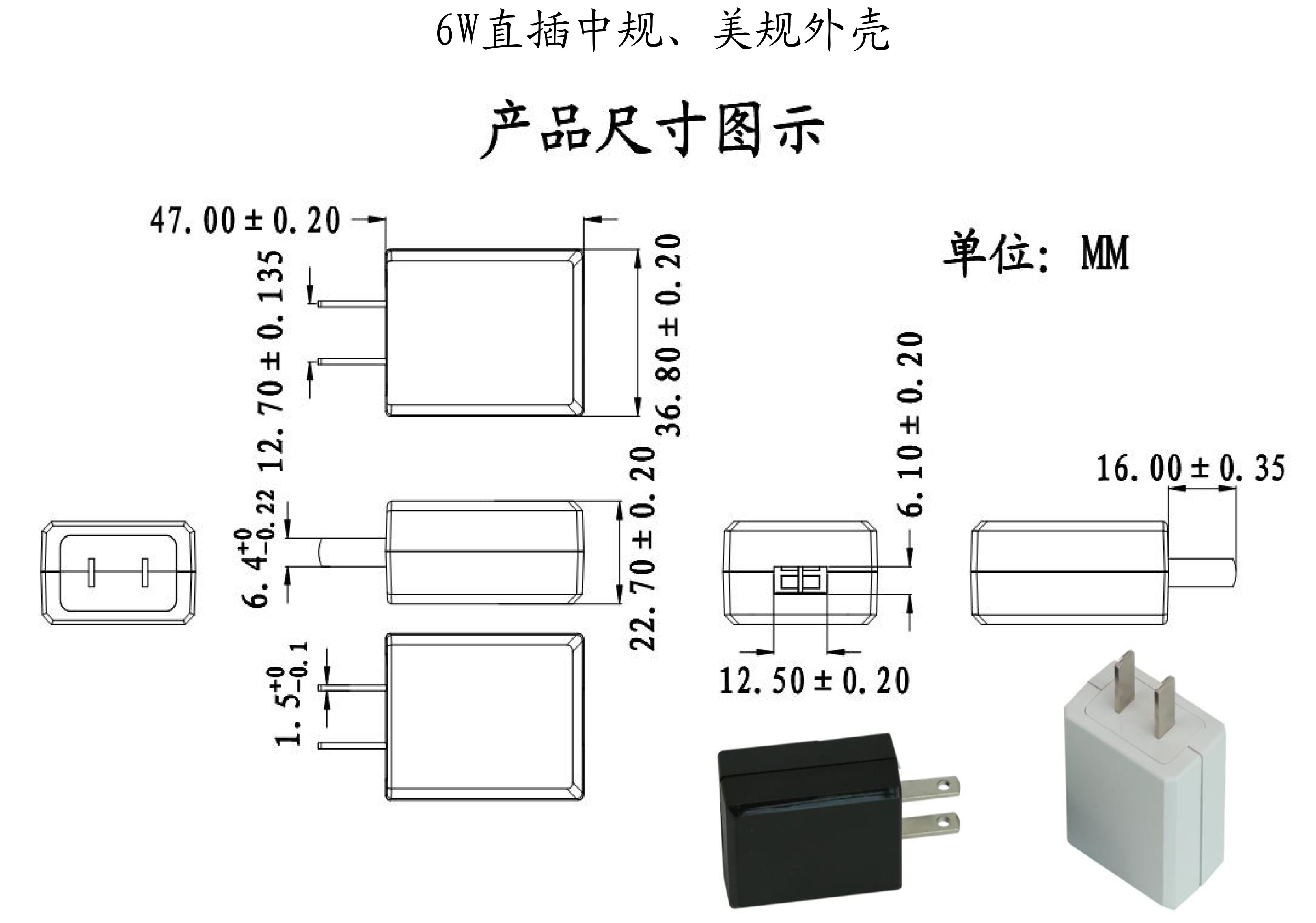 6W直插中美规外壳.jpg