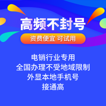 数企外呼系统电话外呼人工外呼自动外呼