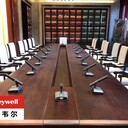 霍尼韋爾音頻會(huì)議系統(tǒng),擴(kuò)聲音響,數(shù)字功放,中控主機(jī),音視頻矩陣