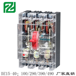 塑壳式断路器DZ15-100T/390三相低压断路器DZ15透明断路器