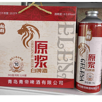 1L桶装嘉士熊超群哥乐娜精酿原浆白啤