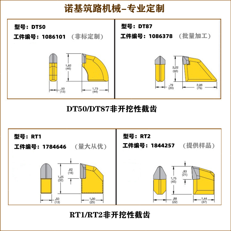 RT1-RT2(插图)1.jpg