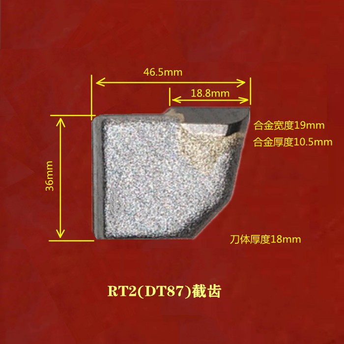 RT1【件号184646】尺寸图.jpg