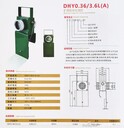 KHP128-Z煤礦用帶式輸送機(jī)保護(hù)裝置主機(jī)（數(shù)字型）