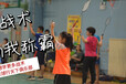 北京暑期青少年儿童羽毛球培训班