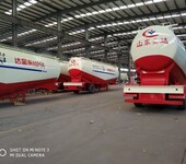 山东水泥罐车生产出售粉粒运输半挂车厂家供应粉粒物料运输车