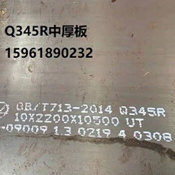 甘肃Q345R零割，甘肃16MNR零割，甘肃容器板切割厂